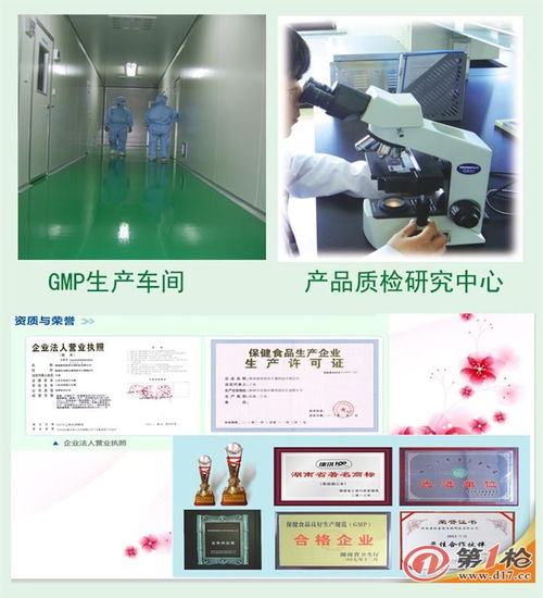 白蕓豆固體飲料代加工 上海保健食品生產(chǎn)企業(yè)的品質(zhì)之道與美容護(hù)膚聯(lián)合新賽道